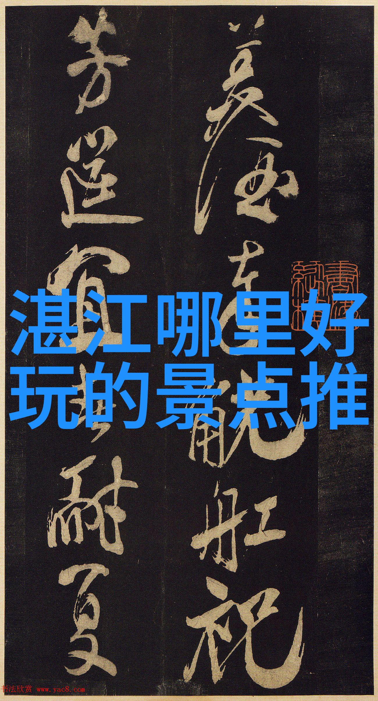 春节的钟声轻敲2023年的首个月亮微笑着洒满了喜气为什么要问它何时来临当这场盛大的家宴早在年关前就悄