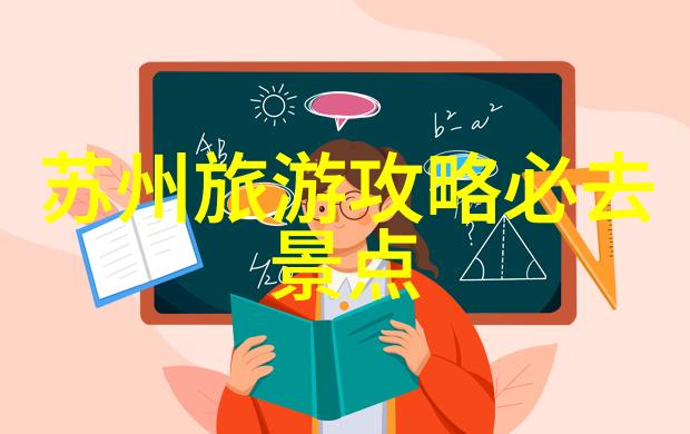 奥地利成都总领事馆签证中心地址及电话了解ef海外游学价格的人物咨询热线