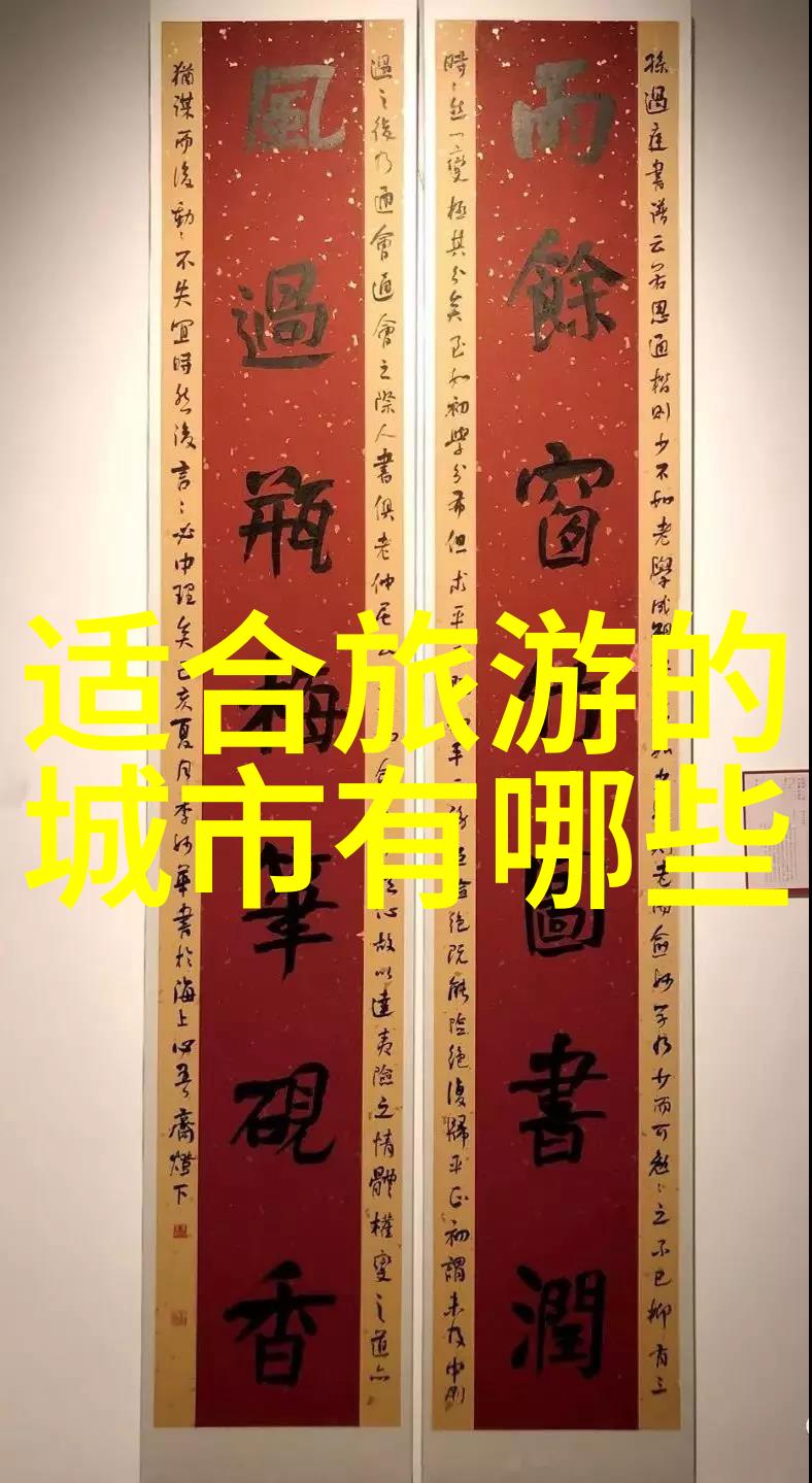 成都三日游必备攻略与费用预算指南