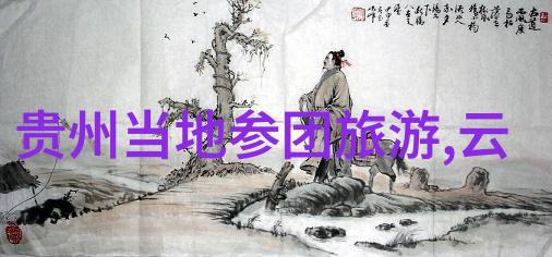 远方的云海我在藏北草原的足迹