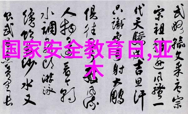 夏日冒险收官骑行新手必备装备大揭秘