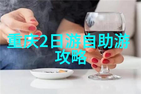 中国古典小说里的道教文化探究