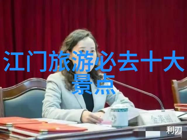 贵州与新疆赛里木湖的交汇社会热议的十大必去景点排名