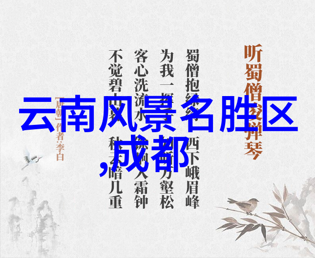 揭秘古埃及神秘金字塔一览千年历史的图像世界