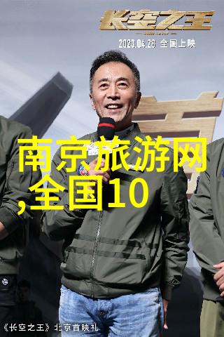 渡假胜地游记500字优秀作文放松身心的秘密角落