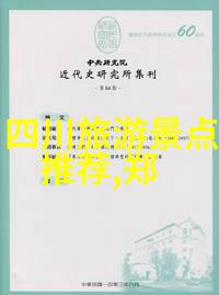 探索户外活动中的小游戏多样性一种创新体验的学术视角