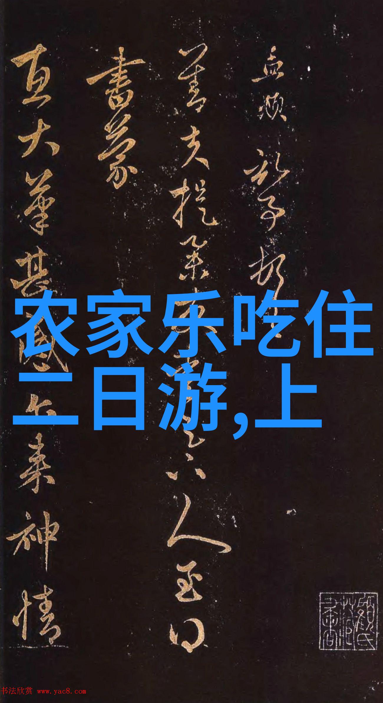 城市速览如何在24小时内体验大都市精髓