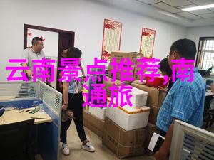 北京周边区域的文化演变与城市发展对策研究