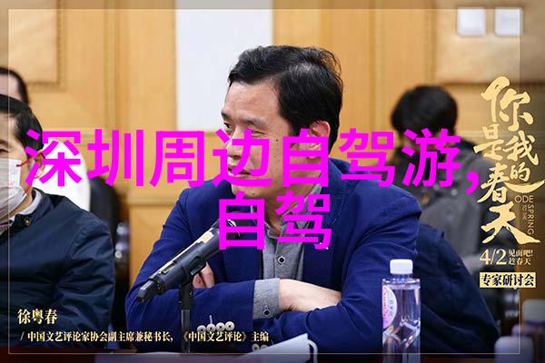 张敏高义追寻忠诚与勇气的足迹