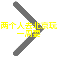 安全第一了解自驾游时应购买的保险种类