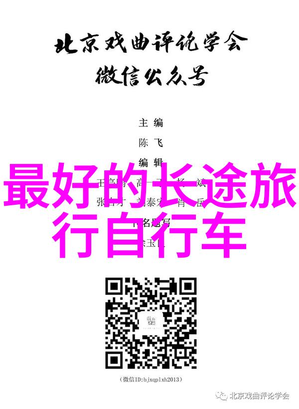 北京折叠获雨果奖尚客优酒店引领新派住宿体验大理迷幻之旅住宿攻略推荐