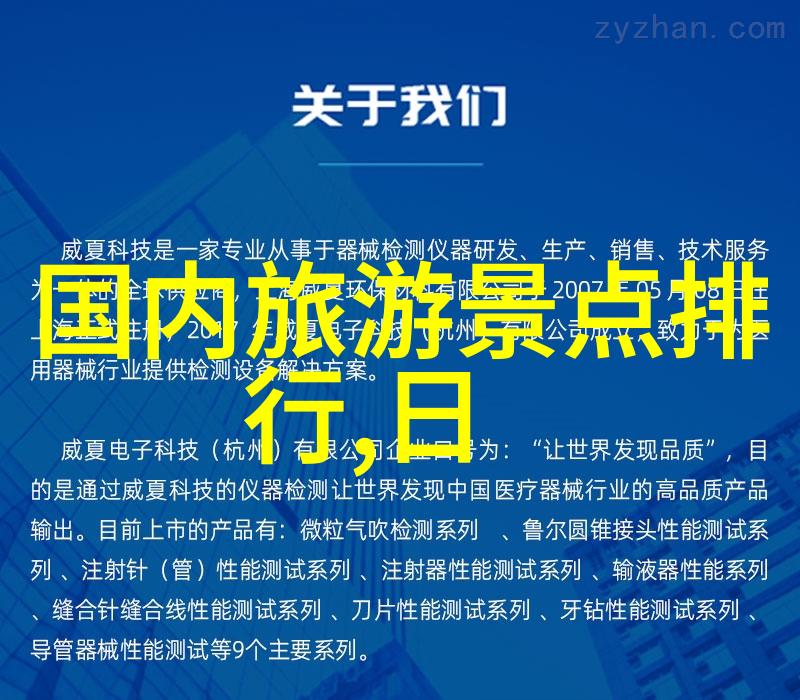 皖南川藏线自驾游攻略(最新版)-探索西部神秘皖南川藏线自驾游必备指南