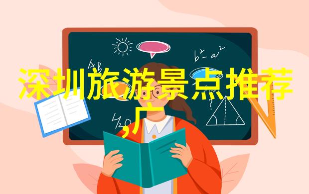 探索未知的乐趣100个引领你走进童年回忆的户外游戏