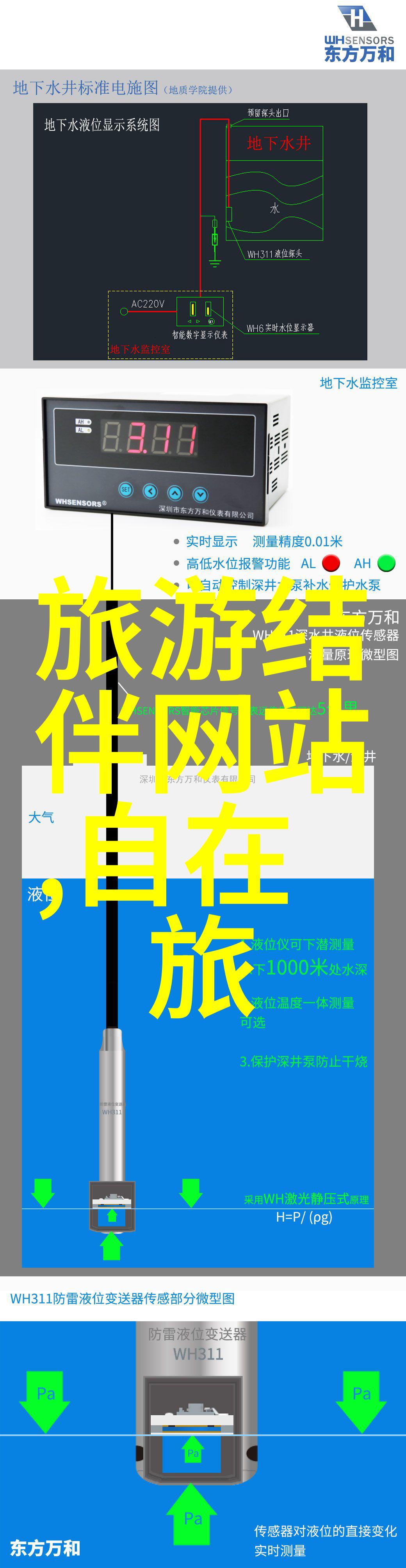 三亚学院的学子们在德贝潜水中共度难忘时光仿佛一场户外小游戏中的欢声笑语预告着即将到来的毕业生活