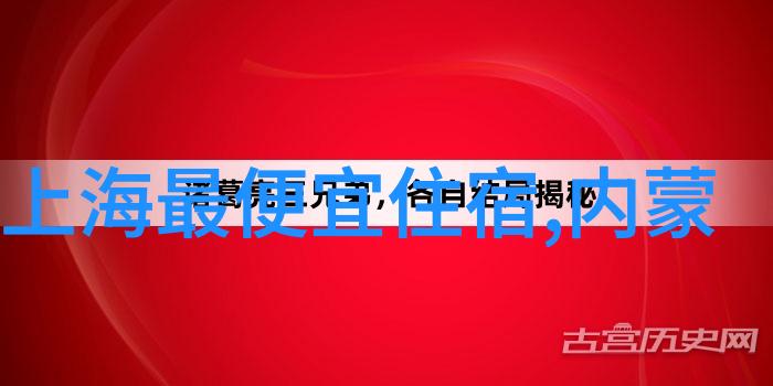 云游四海无限遐想揭秘地球上最神秘的地方