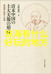 横扫戈壁内蒙古自驾游之旅