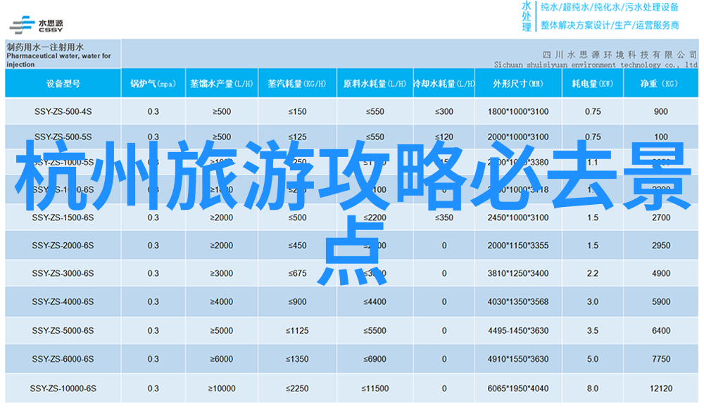 远方的足迹探索自然之美的自驾游