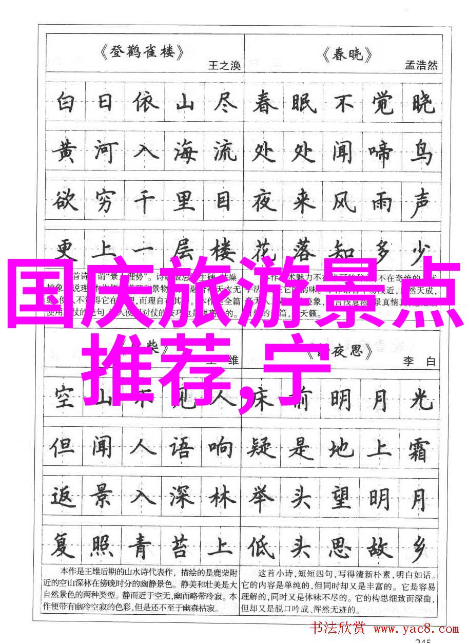 三亚小东海仿佛一位热情好客的主人邀请游客前来体验其独特的户外100种游戏之旅