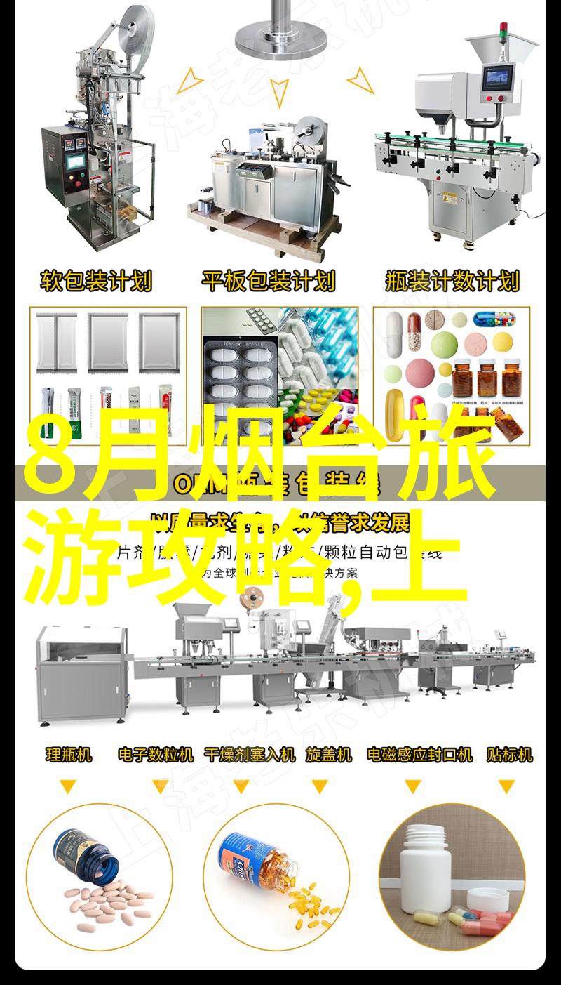 银河第一纪元星际文明的诞生宇宙初期的种子与繁荣