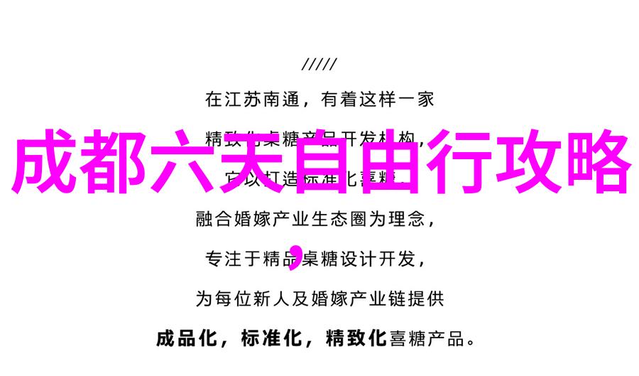 全能女王玛丽安妮沃斯引领中国最大的自行车骑行论坛推动社会健康运动的风潮