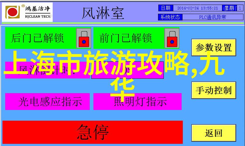 户外乐园启迪幼儿的探索与创造力