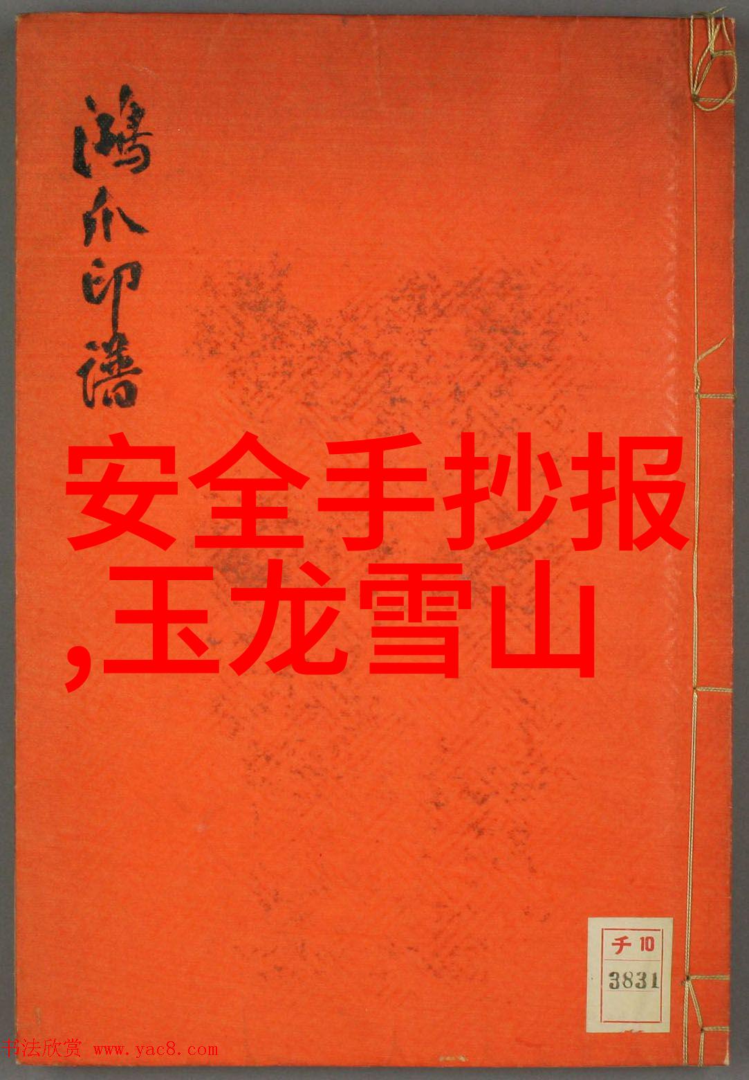 内江景点来逛逛我这儿的美丽风光吧