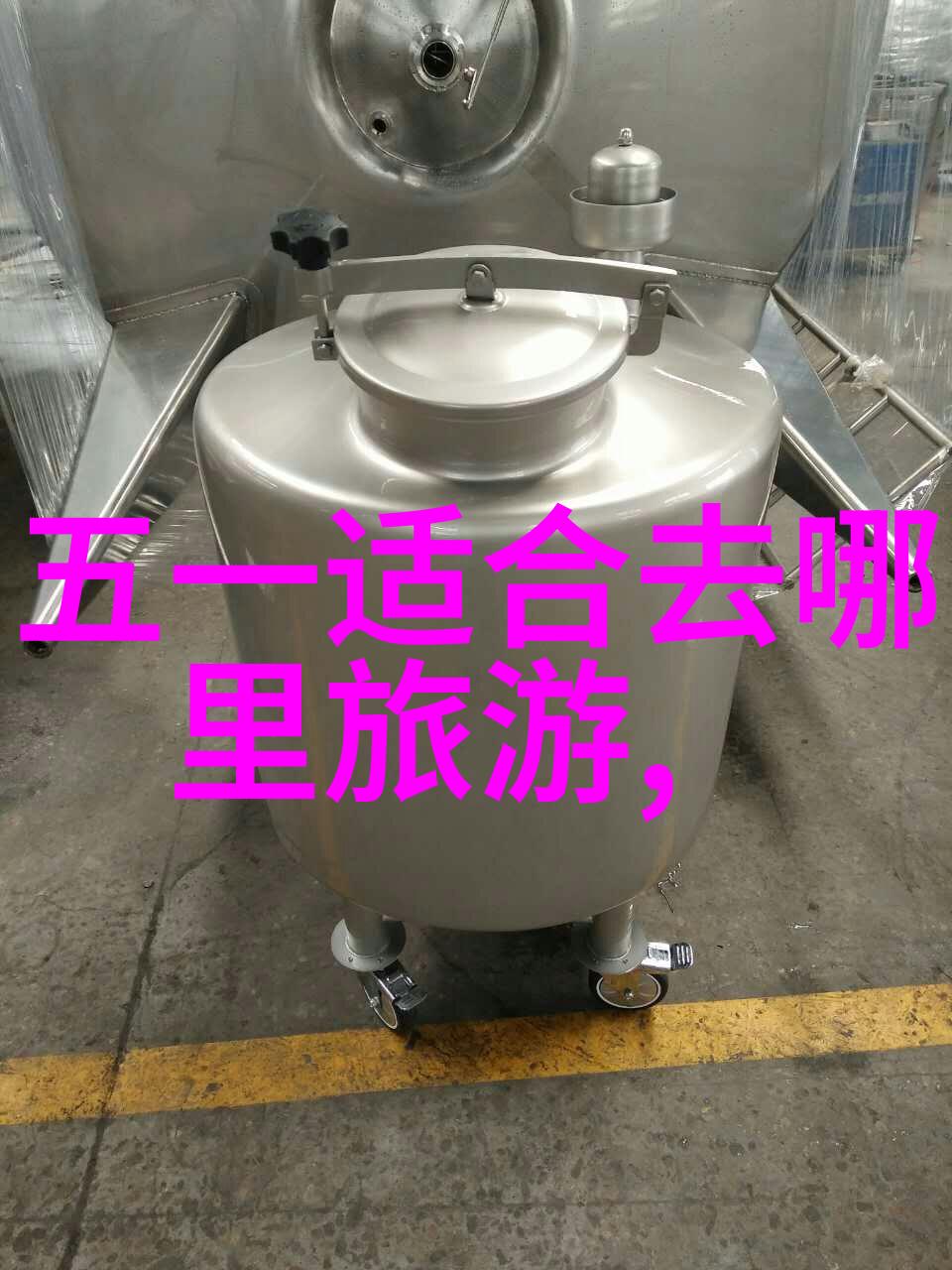 增强团队协作力探索理想的团队建设活动策略