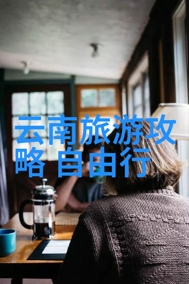 解锁秘密揭秘把腿开到最大就不疼了视频背后的科学与艺术