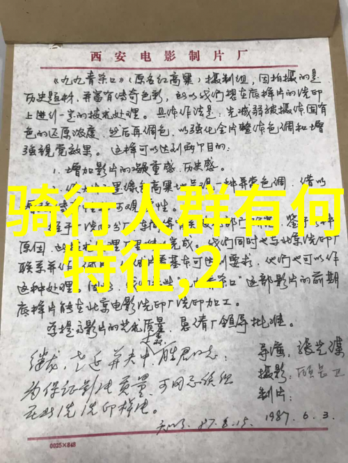 北京自由行超详细攻略 - 京城探秘揭秘北京必游景点与精选美食