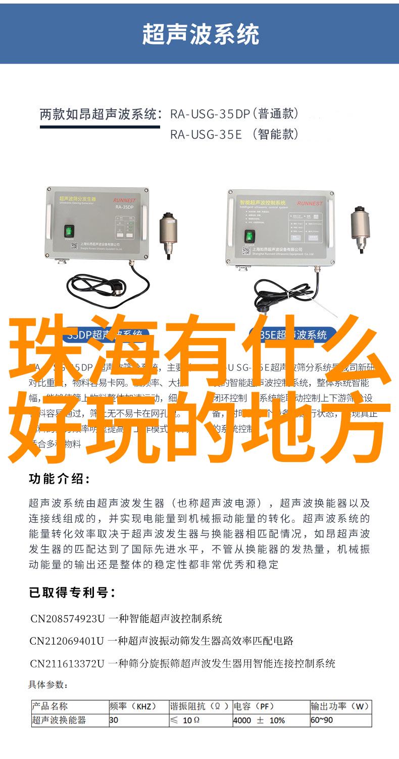 破案高手我在京华的侦探传奇