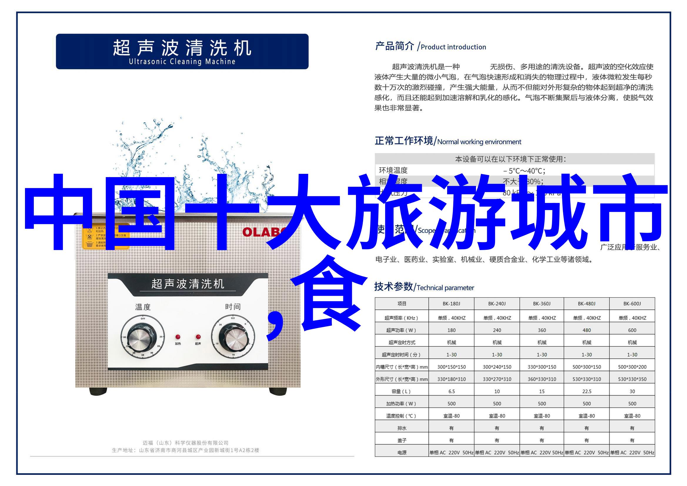 探秘曲阜古韵揭秘孔庙十八村与其他不可错过旅游景点