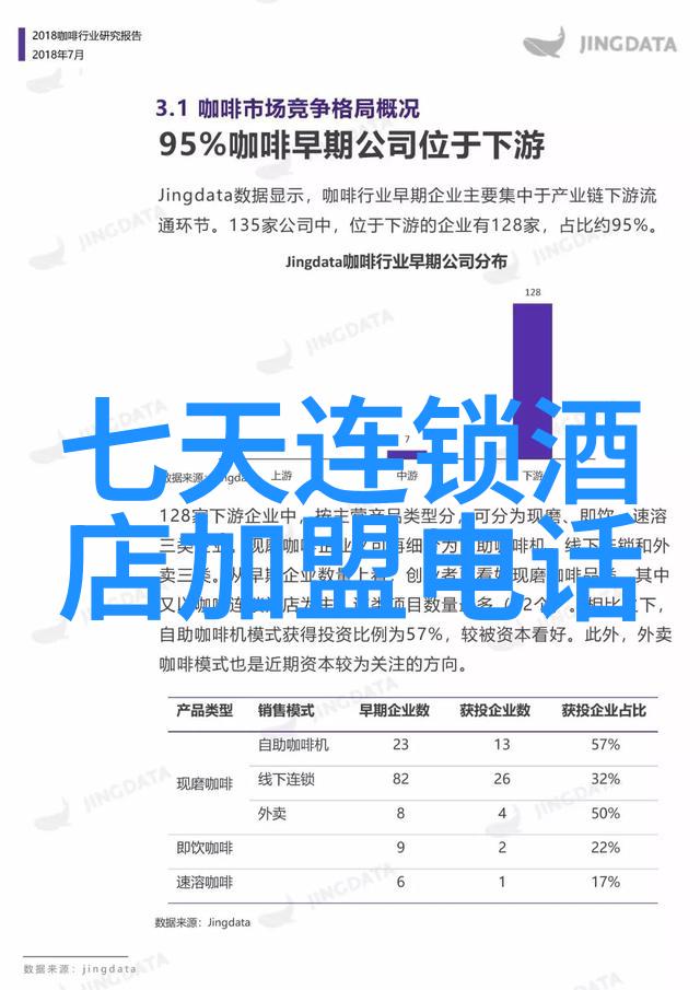 好爽好多水C死你刺激视频体验