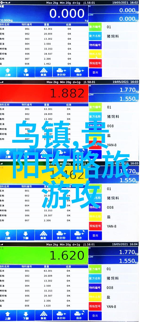 探索美丽的自然风光一段难忘的旅行记忆