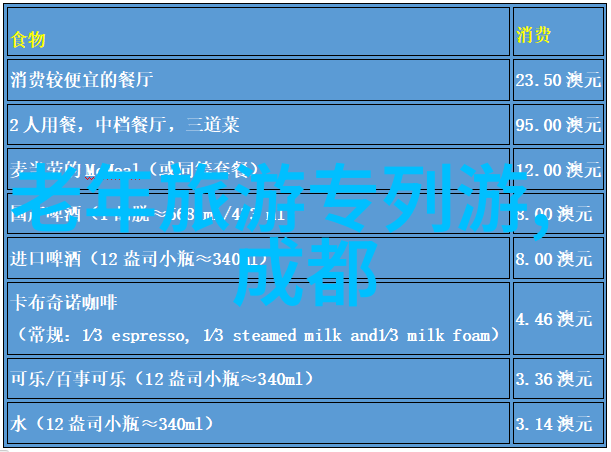 蝴蝶效应小说免费阅读揭秘微小行动引发巨大变革的奇妙力量