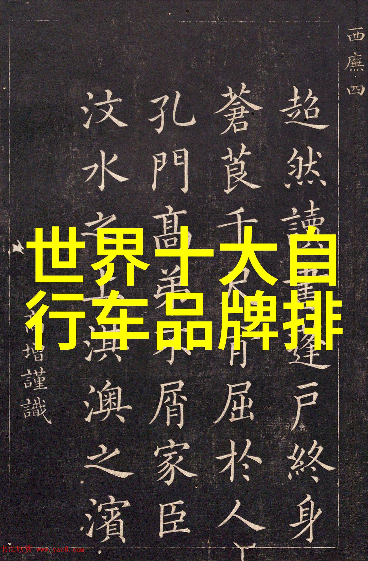 节庆风俗一起来了解这些有趣的活动吧