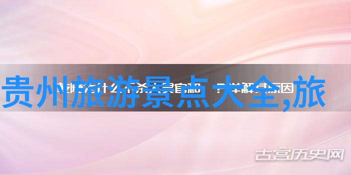 探索文化深度当地习俗的丰富魅力与时尚融合