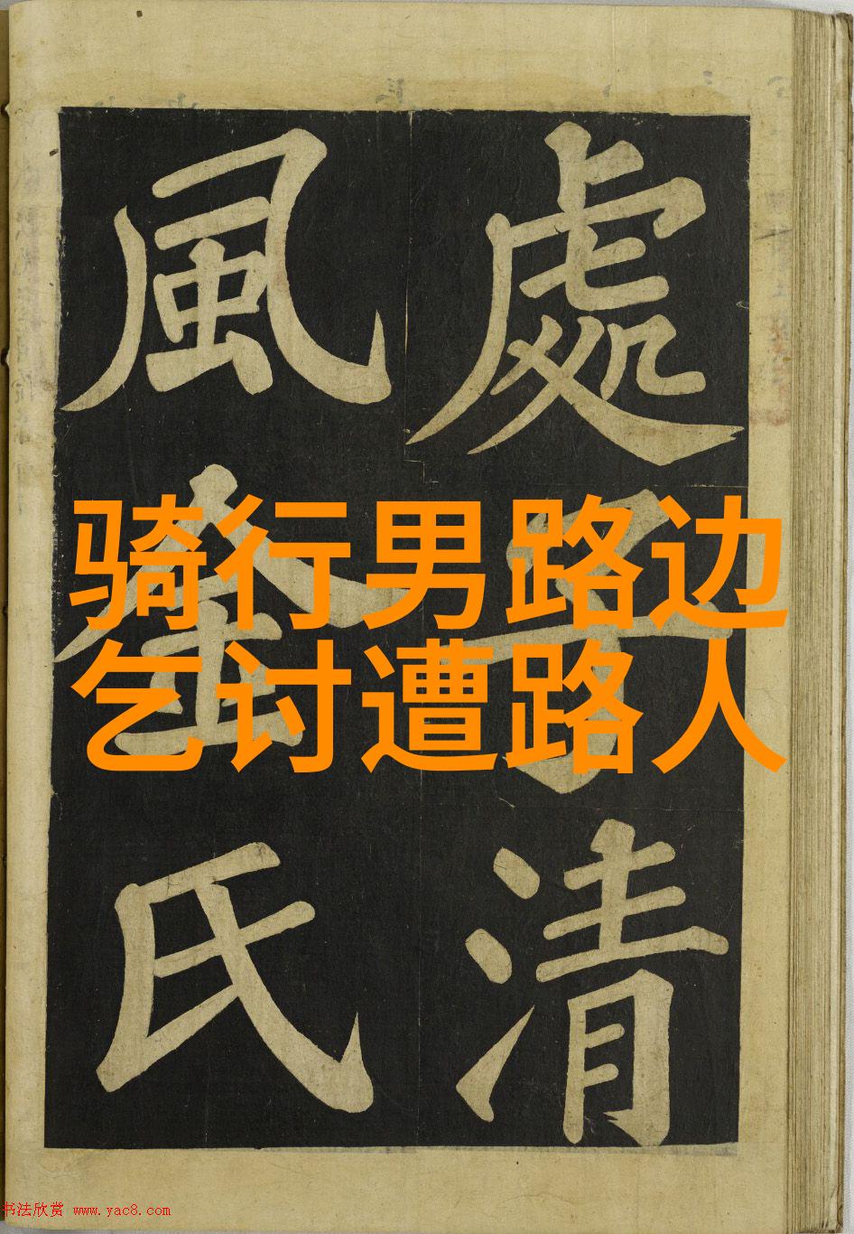 你知道吗西江千户苗寨有着怎样的迷人景色来看看儋州的这份地图吧