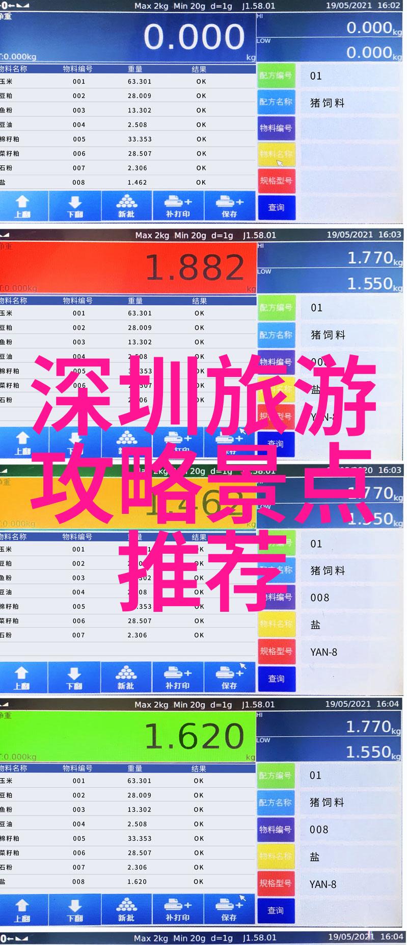 夜幕下的保山城市亮化带来的新魅力