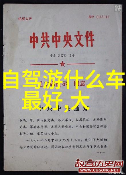 中国旅游新闻网你知道吗这次春节放假期间的火星行游竟成为了年轻人的新宠