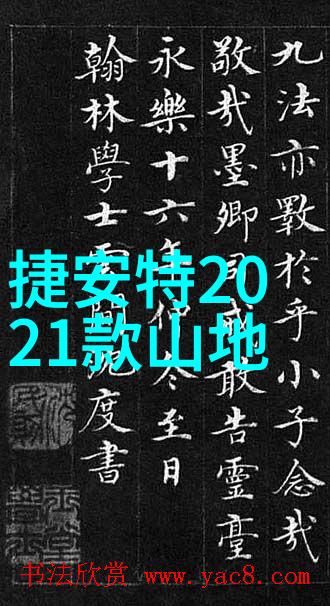 五名大学生在骑行网上发起公益行动900公里自行车旅行回家过年为社会贡献爱心