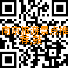 柳州旅游攻略必玩的景点-柳州奇境游揭秘那些不可错过的美丽风光