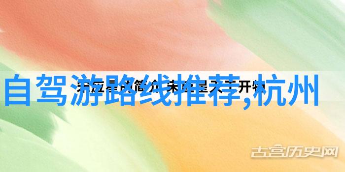 内陆地区与沿海旅游地的季节性比较探讨5月份最佳国内旅游目的地选择