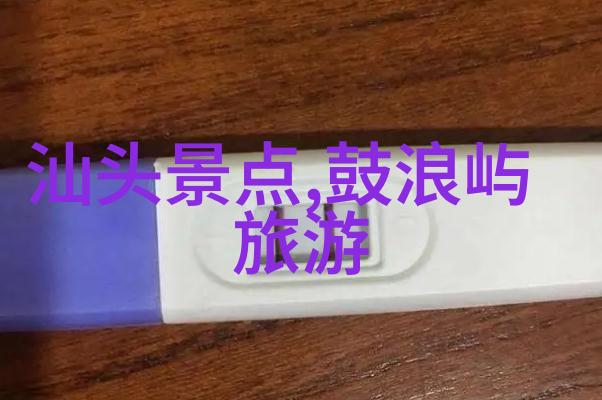 保定自驾游探秘天门山还是武陵源先去哪儿