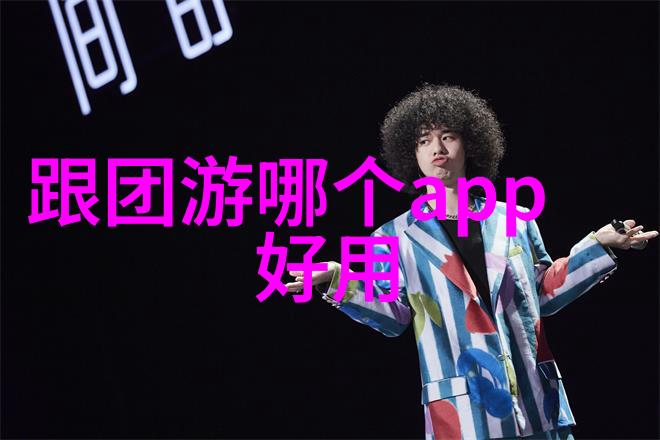 交通便利从哪里可以乘坐公共交通工具去达成化的大别峰