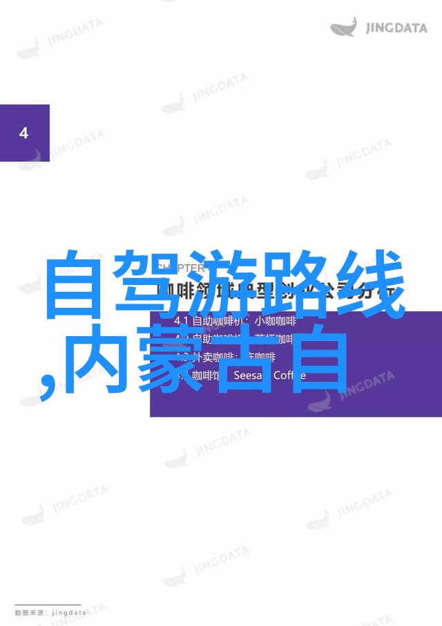 一小时骑行20公里快吗我这不就跑了个20公里一个小时也没多久