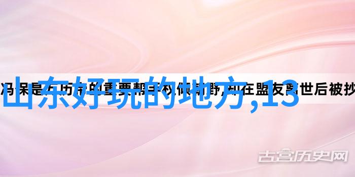 同城约伴旅游网都市游友共享旅途体验