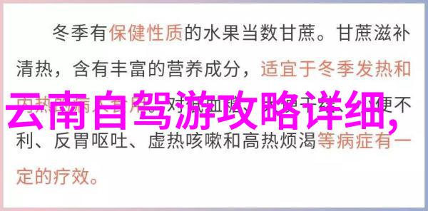 厦门自驾游攻略西北大环线十日奇遇一网打尽青甘天地之美