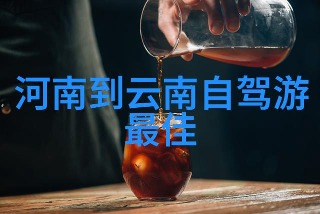 自驾游一周最适合路线 - 探索国色天香从北京到成都的经典自驾之旅