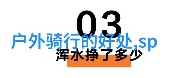 被死对头压了逆袭之路上的无形枷锁