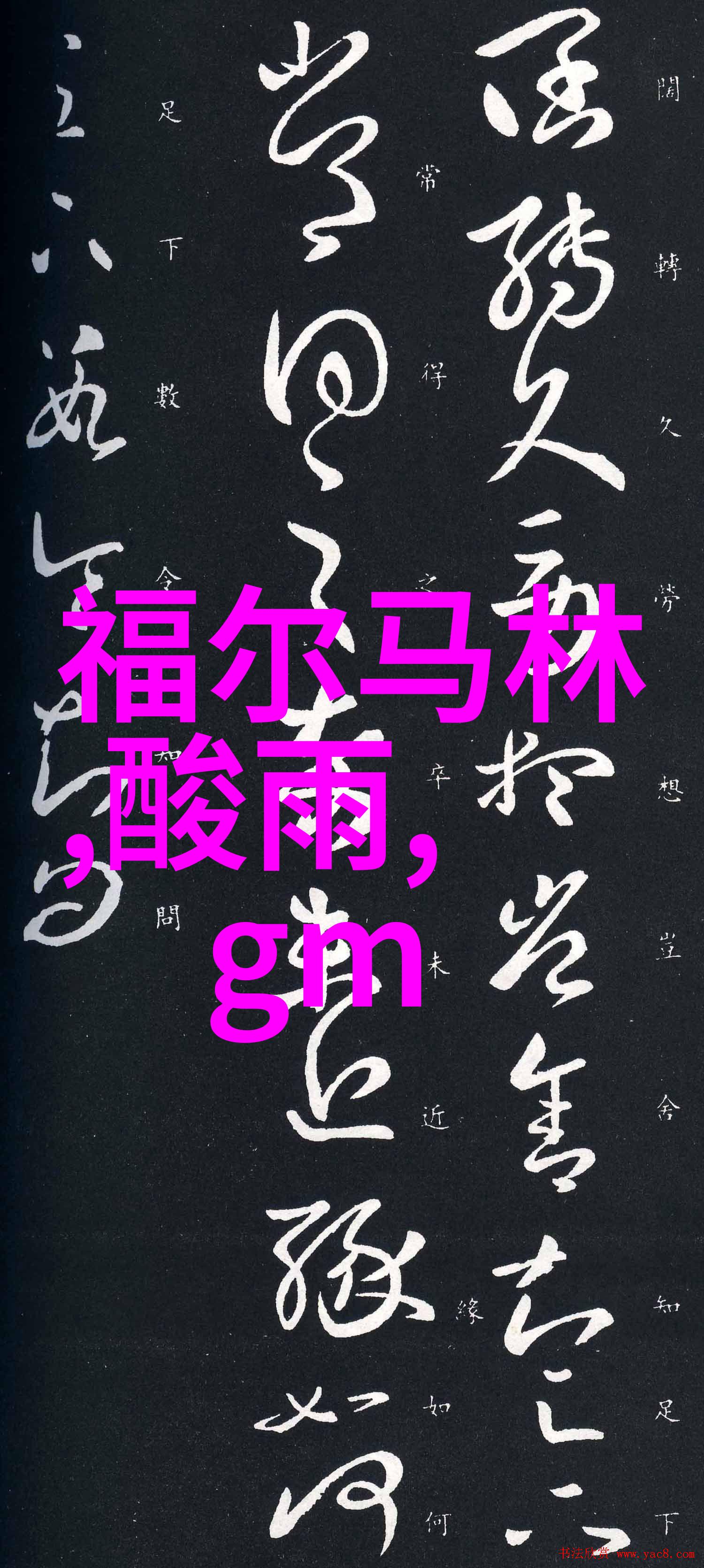 川西大环线8天7夜自驾游旅游线路规划与攻略探索人间仙境的美妙旅程